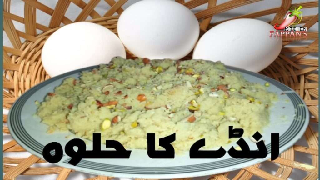 The Health Benefits of Egg Halwa Pappan’s Kitchen