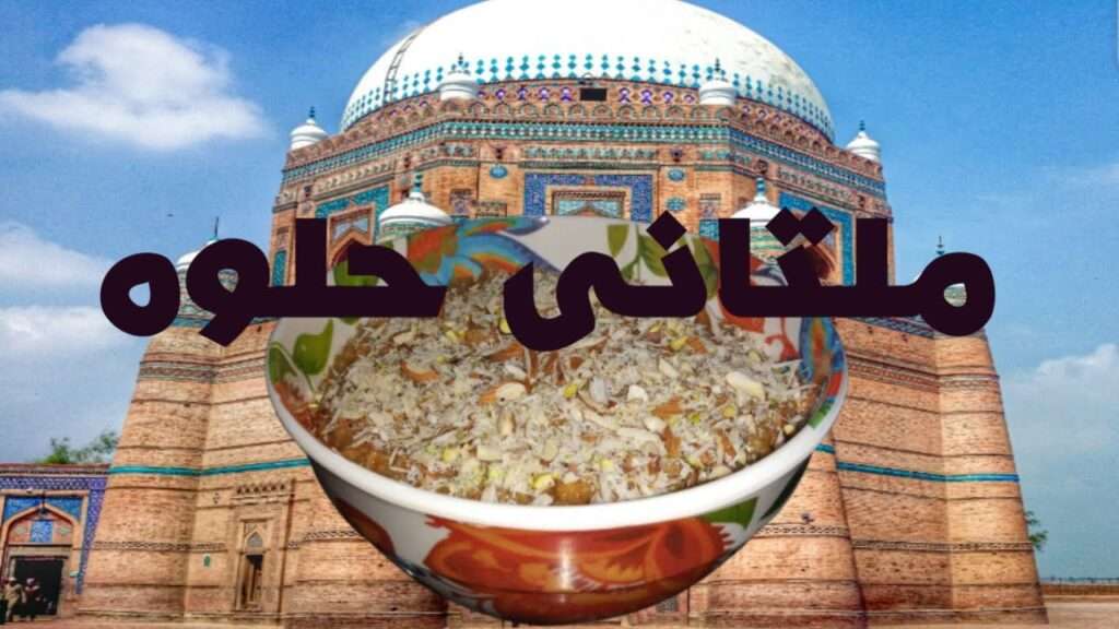 Multani Halwa: A Traditional Delight from the Heart of Pakistan