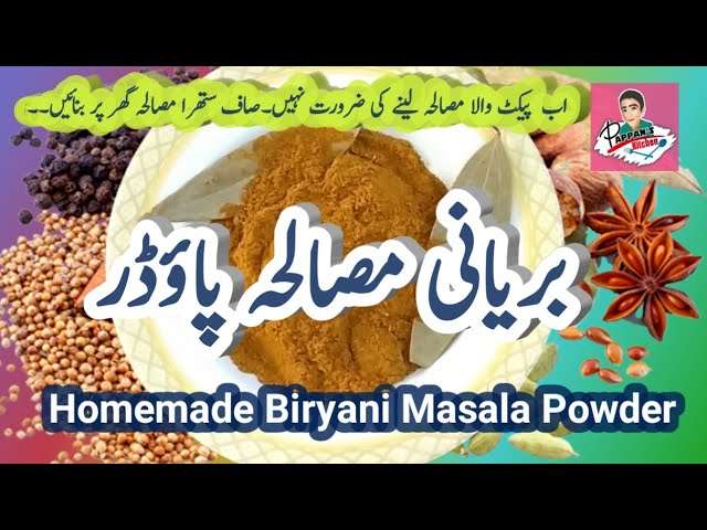 How To Make Homemade Biryani Masala By Pappan’s Kitchen