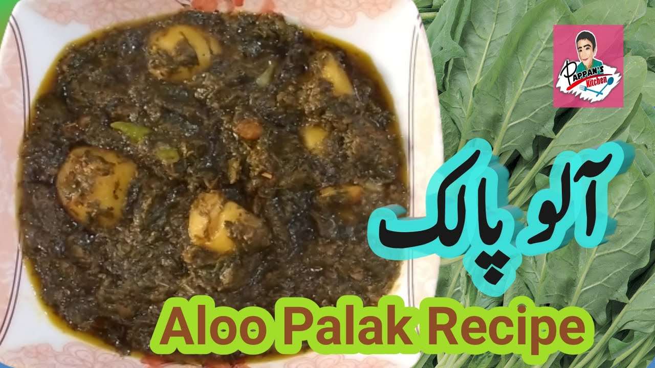 The Health Benefits of Spinach (Palak)